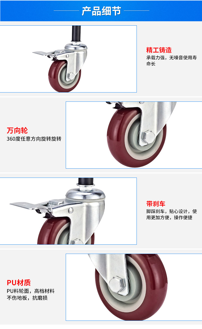 線棒專用-中型膨脹腳輪線棒，物流設備，推車萬向腳輪_02